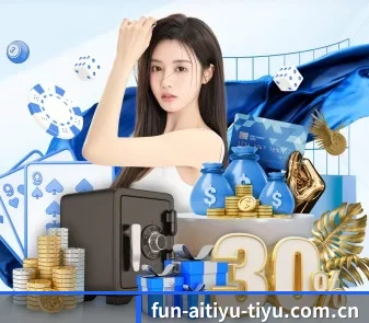 爱体育官方网站 APP 界面