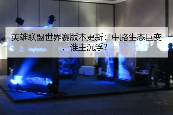ying-xiong-lian-meng-shi-jie-sai-ban-ben-geng-xin-zhong-lu-sheng-tai-ju-bian-shui-zhu-chen-fu-3-615.jpg