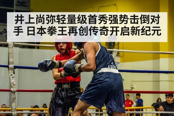 boxing ring